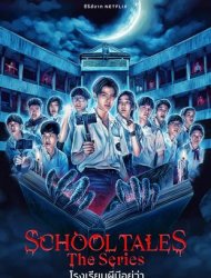 School Tales : La série